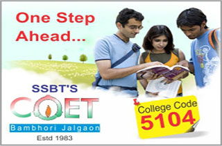 COLLEGE OF ENGINEERING & TECHNOLOGY at Bambhori, Jalgaon